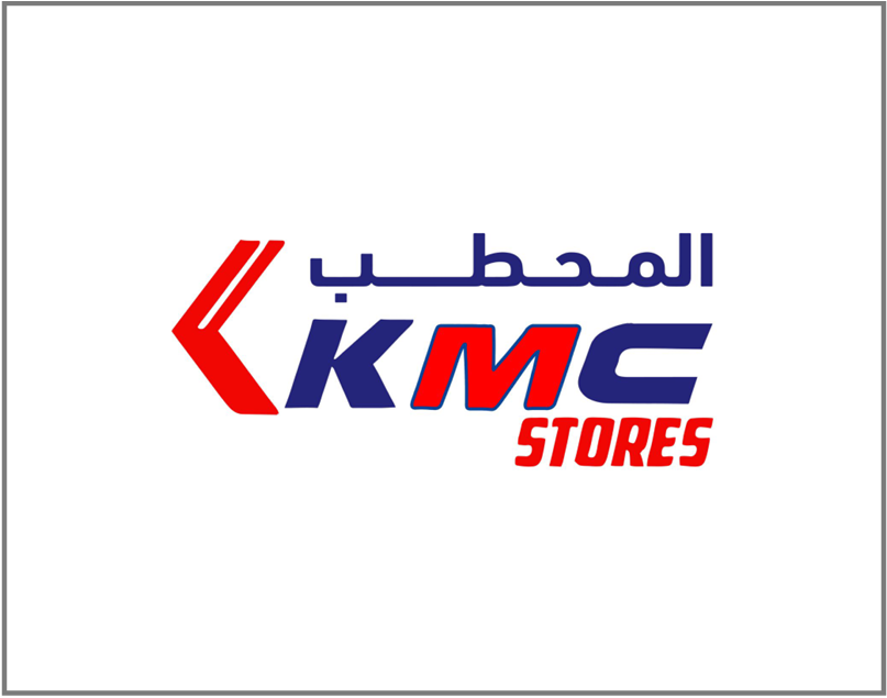 المحطب