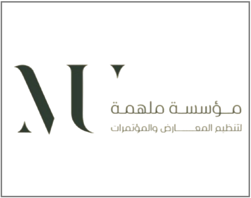 ملهمة